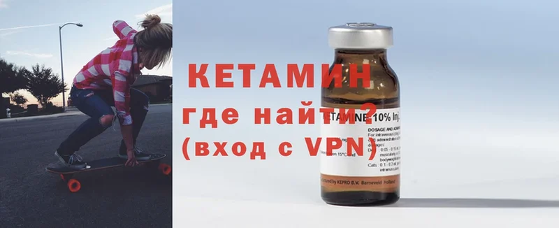 hydra зеркало  Комсомольск  КЕТАМИН VHQ  магазин  наркотиков 