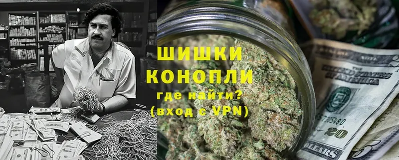 Бошки Шишки Bruce Banner  где продают наркотики  Комсомольск 